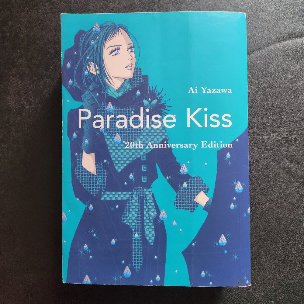 Paradise Kiss 20th Anniversary Edition Manga By Ai Tazawa